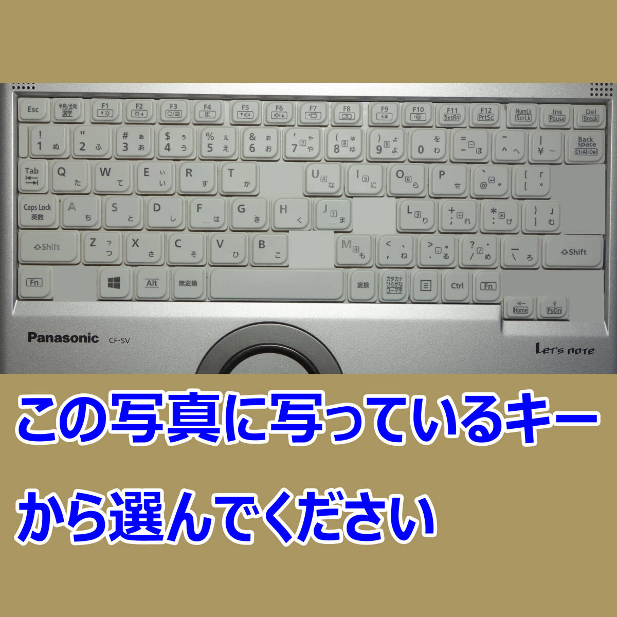 2025年最新】Yahoo!オークション -レッツノート sv7の中古品 2025年最新】Yahoo!オークション -レッツノート sv7の中古品