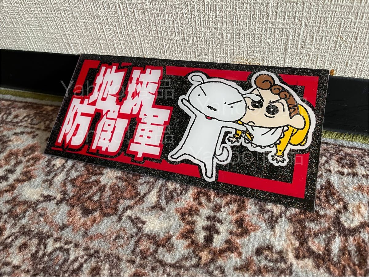 Yahoo!オークション -「スラ板」の落札相場・落札価格