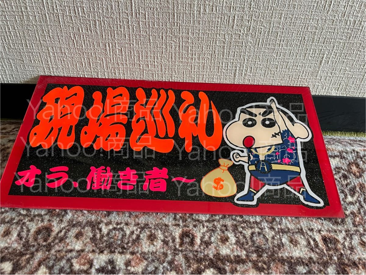 トラック用 ナンバーアンドンステー 大型用 R/Lセット ナンバー