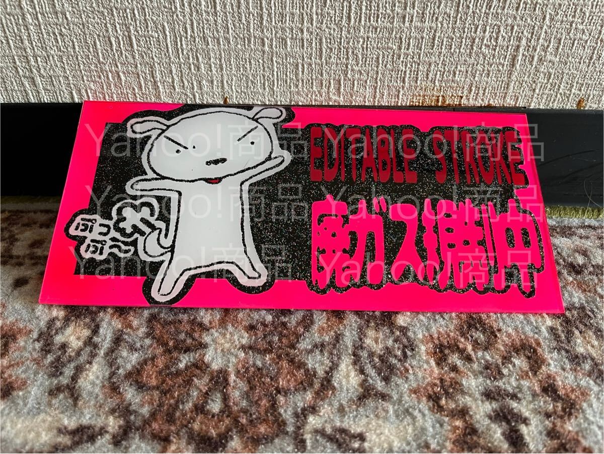 2025年最新】Yahoo!オークション -中アンドンの中古品・新品・未 2025年最新】Yahoo!オークション -中アンドンの中古品・新品・未