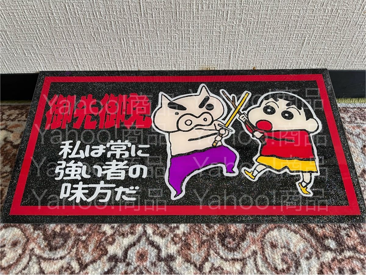 2025年最新】Yahoo!オークション -デコトラ アンドン(外装)の 2025年最新】Yahoo!オークション -デコトラ アンドン(外装)の