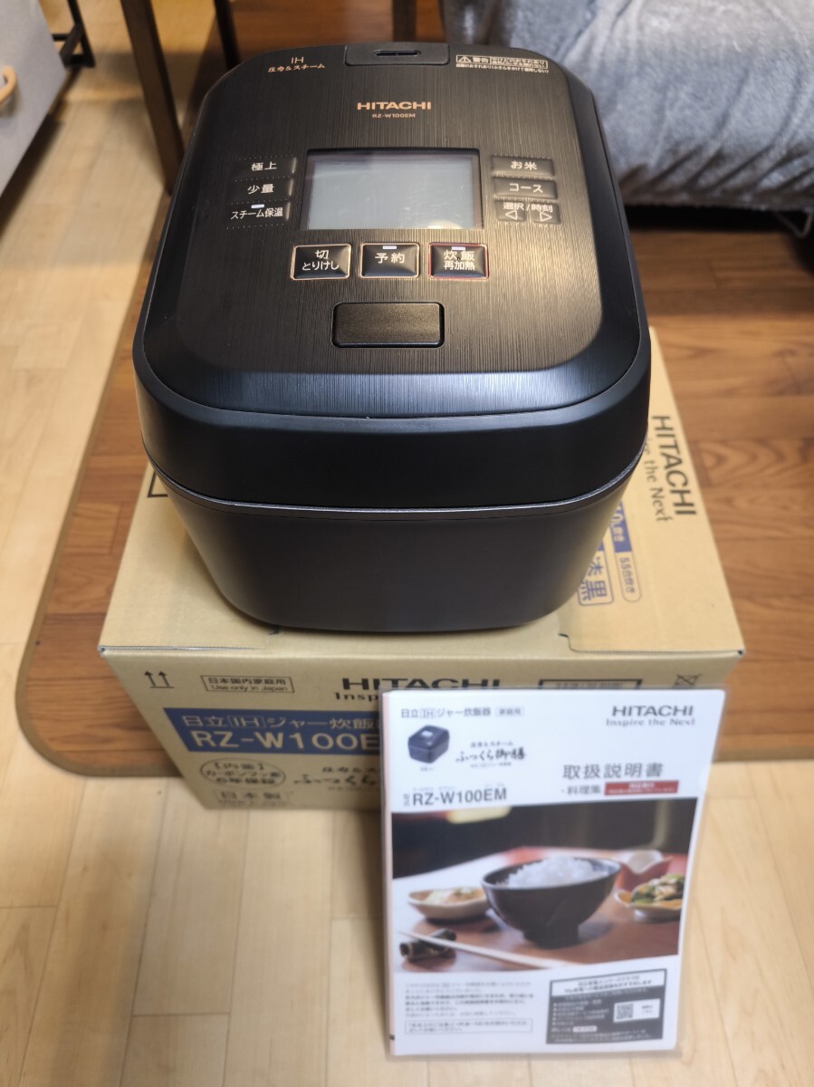2025年最新】Yahoo!オークション -日立 炊飯器の中古品・新品 2025年最新】Yahoo!オークション -日立 炊飯器の中古品・新品
