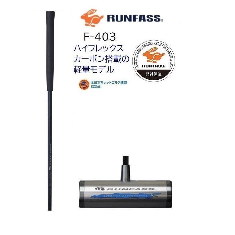 2025年最新】マレットゴルフスティックのおすすめ商品を探す 2025年最新】マレットゴルフスティックのおすすめ商品を探す