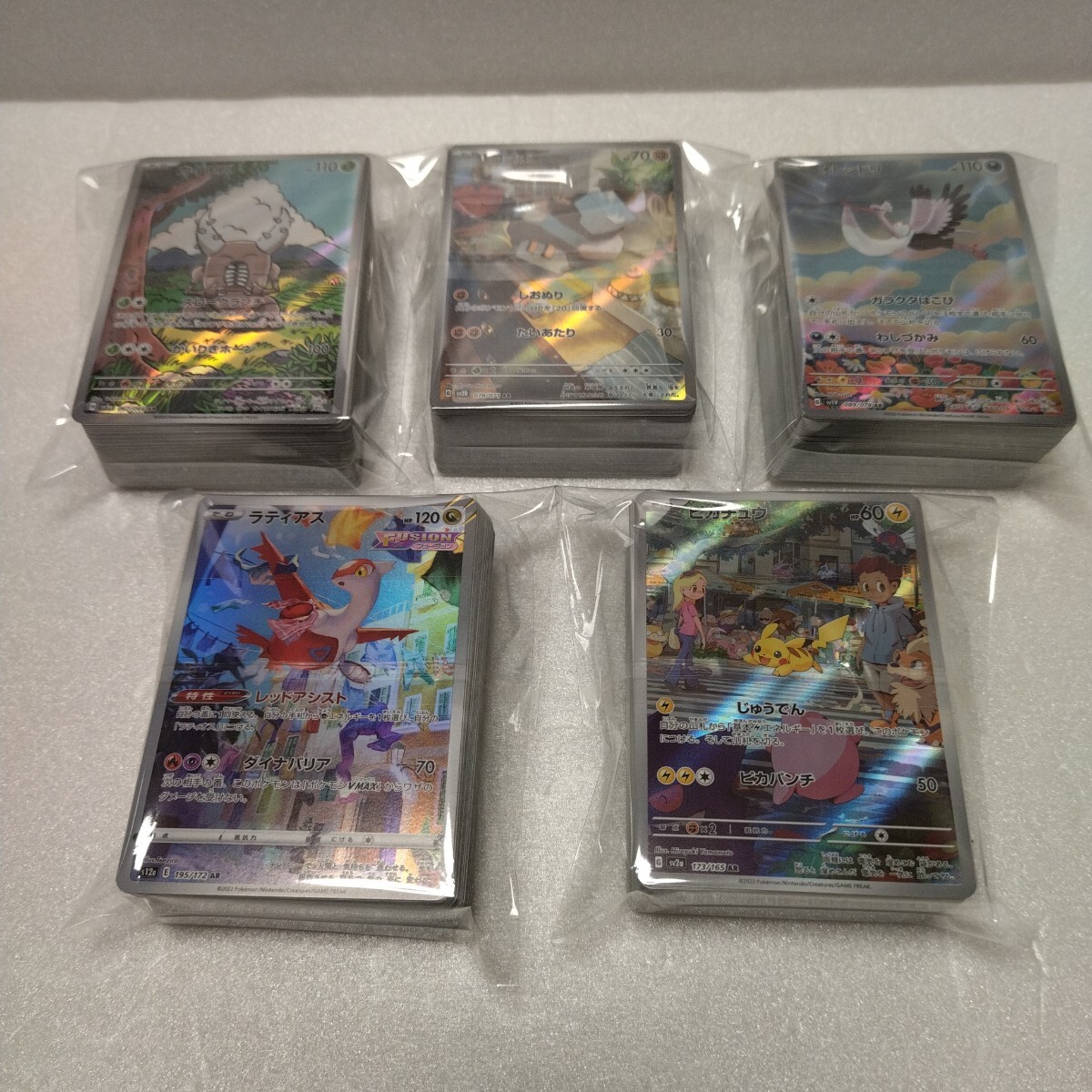 Yahoo!オークション -「)500枚」(ポケモンカードゲーム Yahoo!オークション -「)500枚」(ポケモンカードゲーム