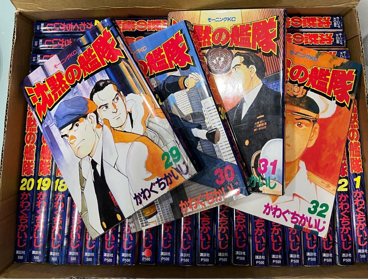 2025年最新】Yahoo!オークション -沈黙の艦隊(本、雑誌)の中古品 2025年最新】Yahoo!オークション -沈黙の艦隊(本、雑誌)の中古品