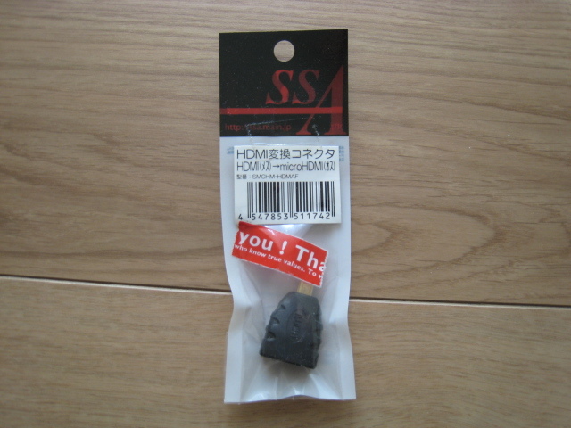 HDMI変換コネクタ（HDMIメスーmicroHDMIオス）