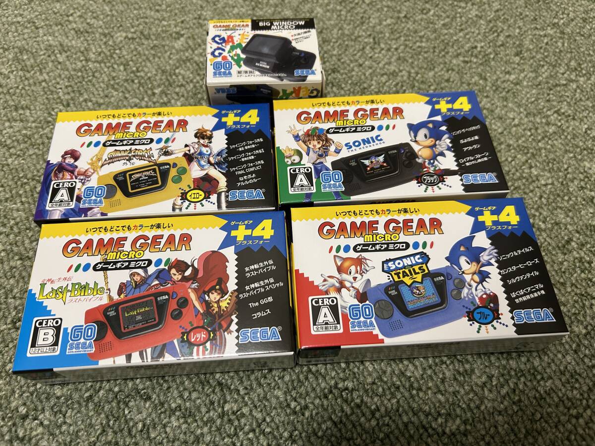 2025年最新】Yahoo!オークション -ゲームギア イエローの中古品