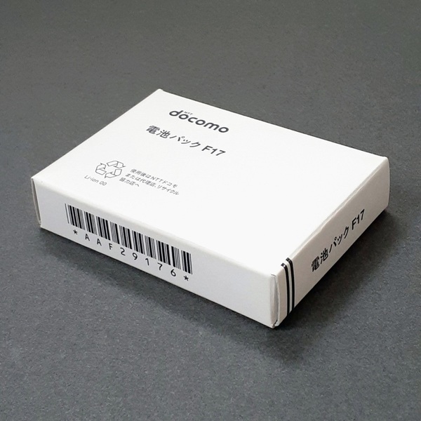 未使用品 電池パック F17 docomo 純正 FOMA F902iS F903i F903iBSC F903iX F801i F882iES F883i F883iS F884iES 対応バッテリー AAF29176