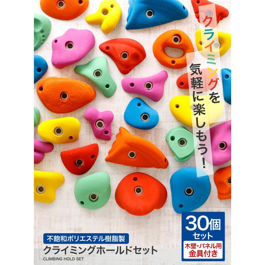2025年最新】Yahoo!オークション -クライミングホールドの中古品 2025年最新】Yahoo!オークション -クライミングホールドの中古品