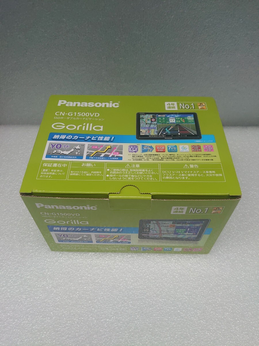 Yahoo!オークション -「カーナビ ゴリラ パナソニック cn-g1500 Yahoo!オークション -「カーナビ ゴリラ パナソニック cn-g1500