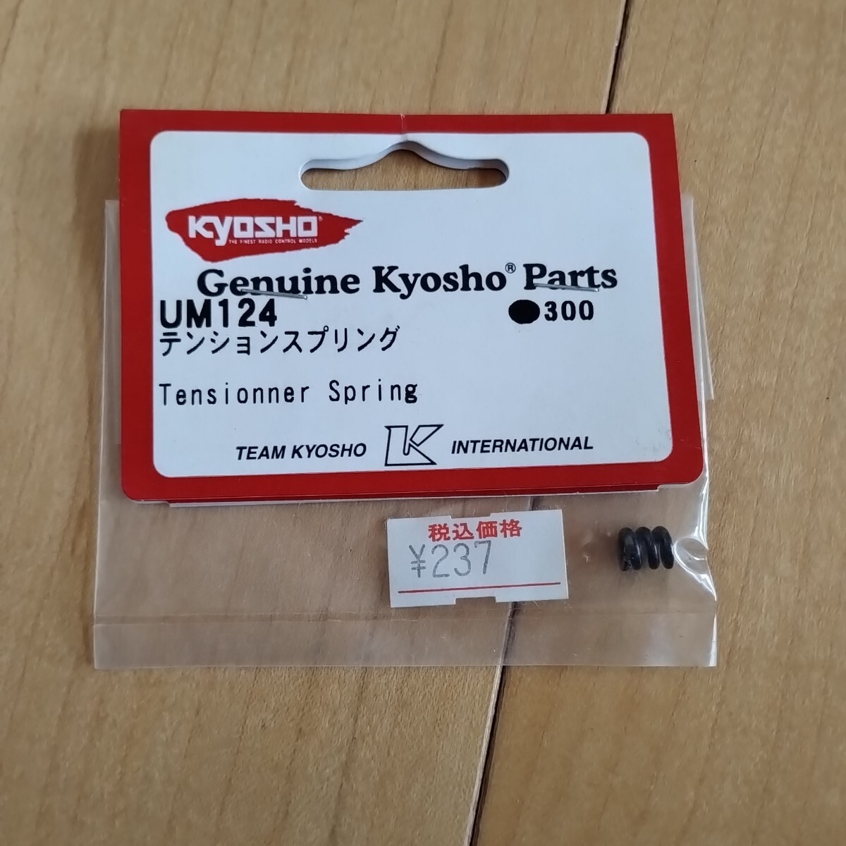 Yahoo!オークション -「京商 zx-5」の落札相場・落札価格 Yahoo!オークション -「京商 zx-5」の落札相場・落札価格
