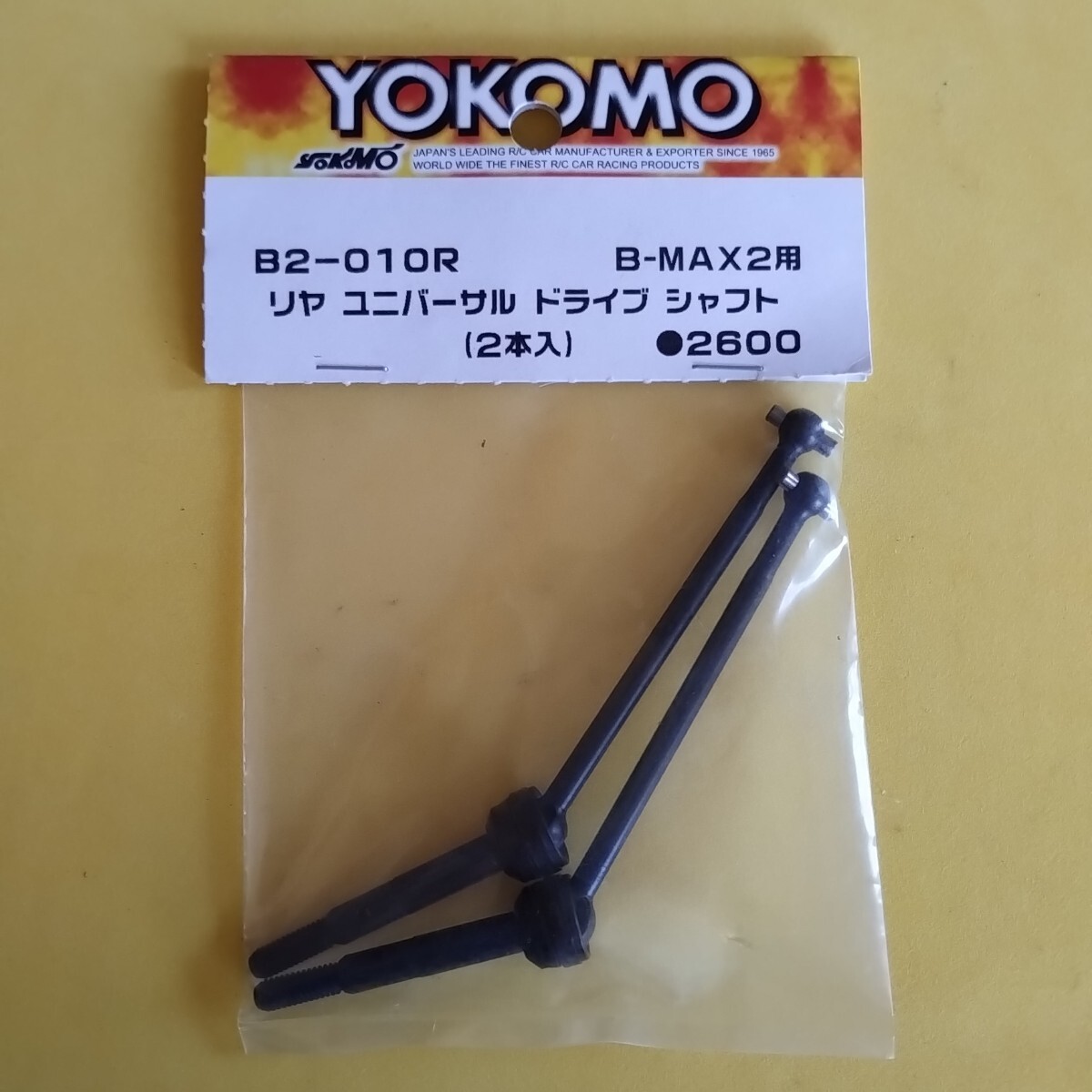 2025年最新】Yahoo!オークション -ヨコモ b-max2の中古品・新品