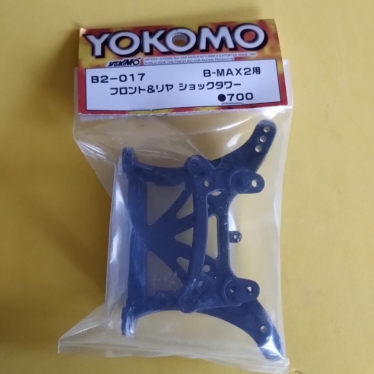 Yahoo!オークション -「ヨコモ b-max2」の落札相場・落札価格 Yahoo!オークション -「ヨコモ b-max2」の落札相場・落札価格