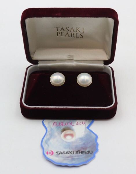 田崎真珠/TASAKI/マベパール/イヤリング/K14YG/珠約15mm/イエローゴールド