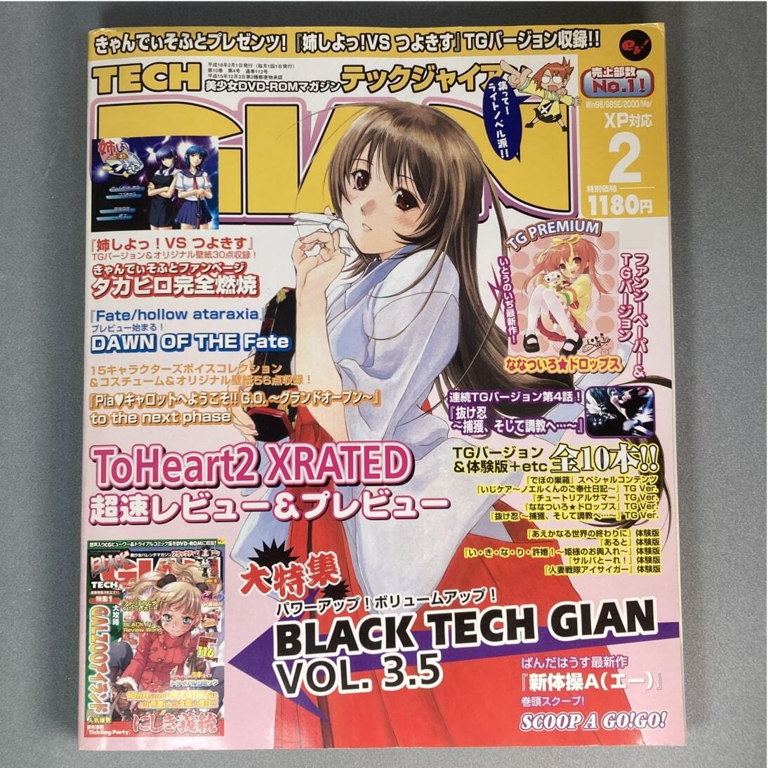 2025年最新】Yahoo!オークション -テックジャイアンの中古品 2025年最新】Yahoo!オークション -テックジャイアンの中古品