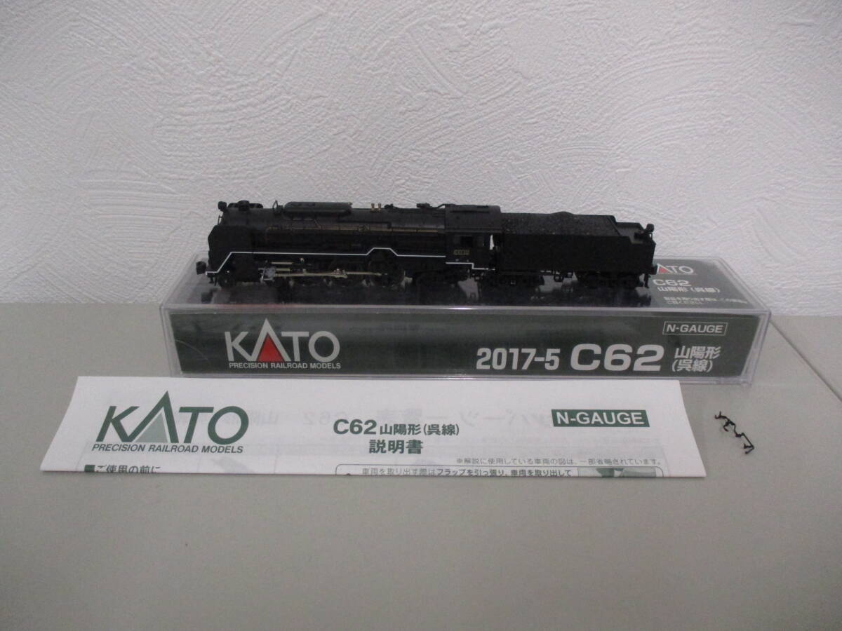 Yahoo!オークション -「*動作未確認*」(鉄道模型) の落札相場