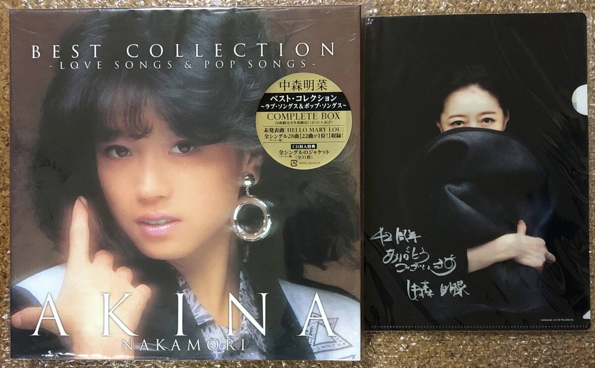 Yahoo!オークション -「中森明菜 ベスト lp」の落札相場・落札価格 Yahoo!オークション -「中森明菜 ベスト lp」の落札相場・落札価格