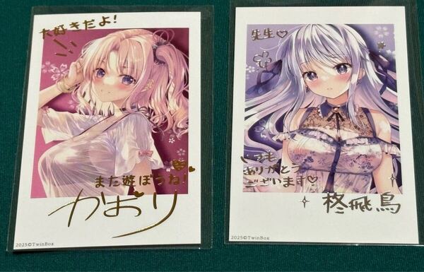TwinBox comic1☆26 会場限定新刊セット内 箔押しチェキ風イラストカード