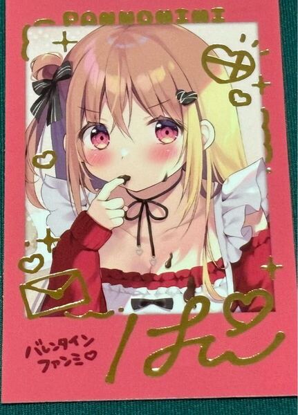 ぱんのみみ ぱん comic1☆26 トレーディングチェキ ②