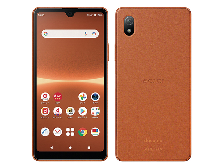 2025年最新】Yahoo!オークション -ワイモバイル スマホ 本体の 2025年最新】Yahoo!オークション -ワイモバイル スマホ 本体の