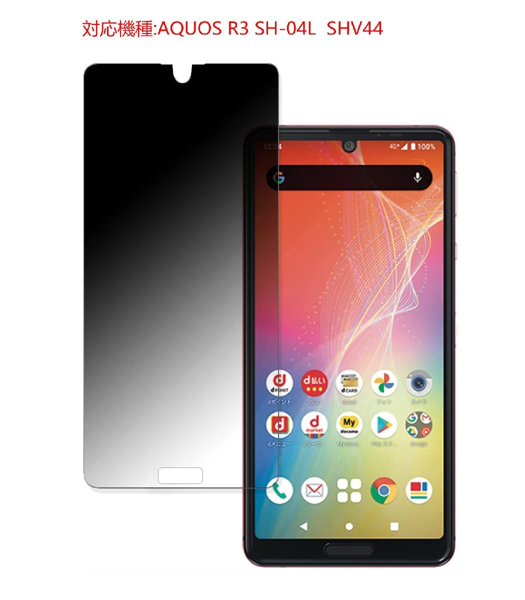 2025年最新】Yahoo!オークション -aquos r3 sh-04lの中古品 2025年最新】Yahoo!オークション -aquos r3 sh-04lの中古品