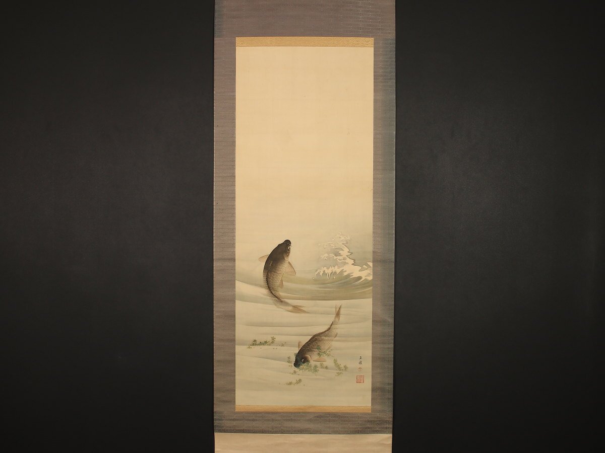 Yahoo!オークション -「鯉」(絵画) (美術品)の落札相場・落札価格 Yahoo!オークション -「鯉」(絵画) (美術品)の落札相場・落札価格