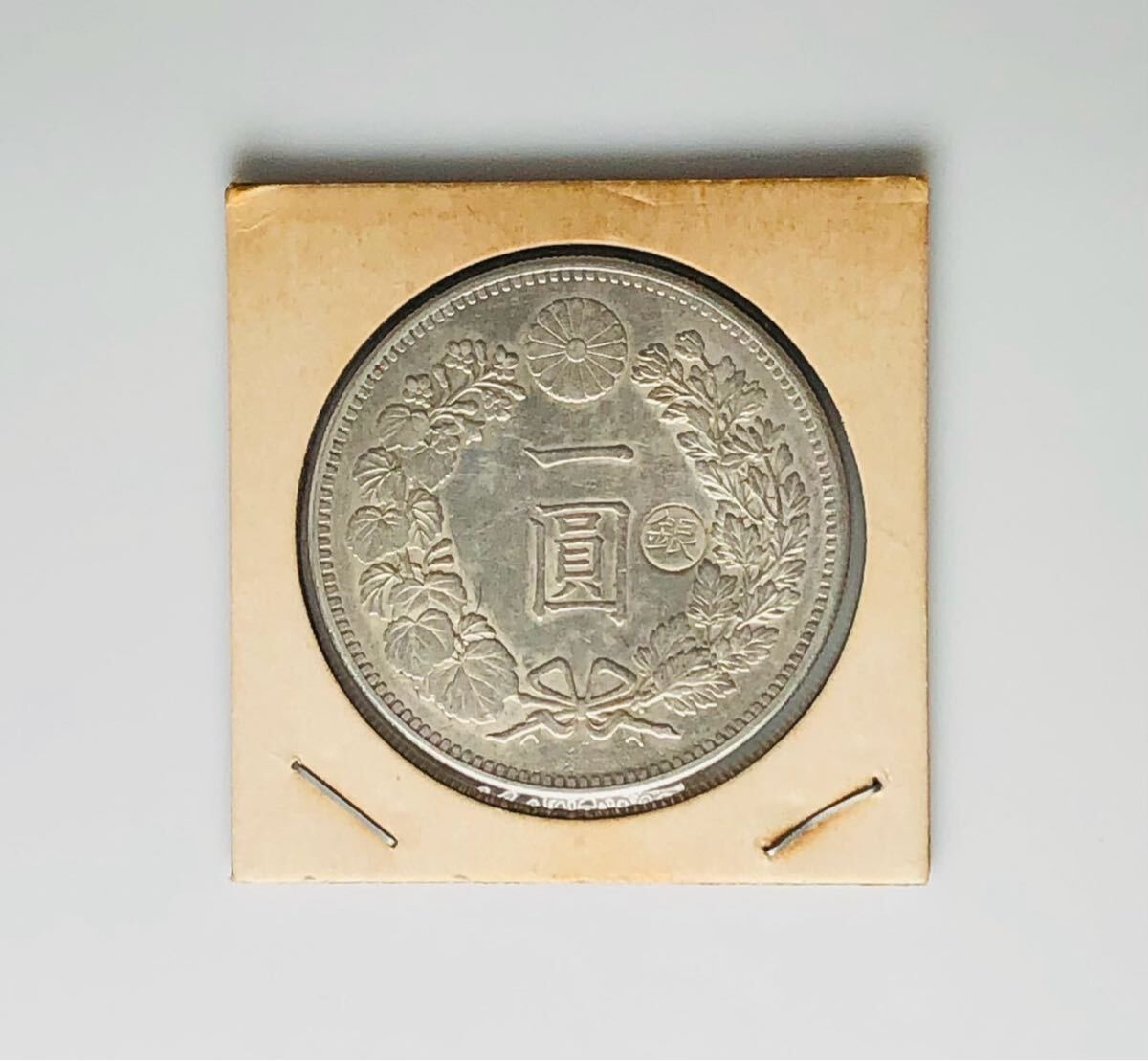 Yahoo!オークション -「1円銀貨 明治11年」の落札相場・落札価格 Yahoo!オークション -「1円銀貨 明治11年」の落札相場・落札価格