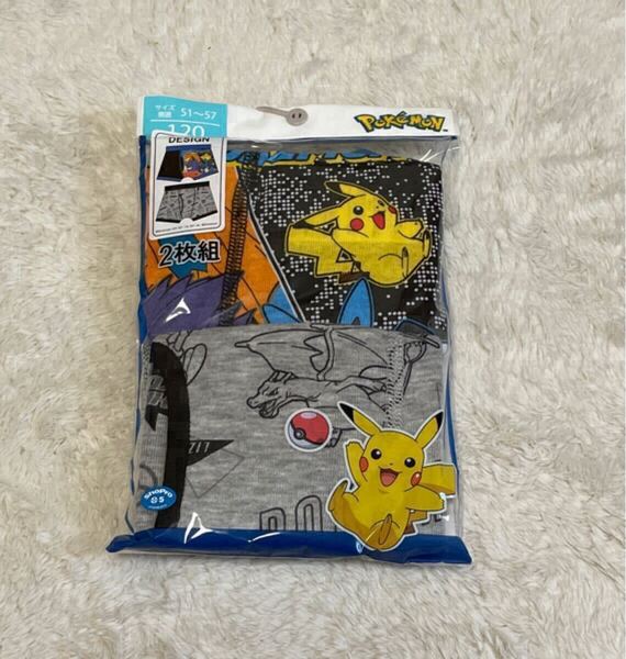 送料無料★新品★ポケモン★ピカチュウ&ルカリオ★ボクサーブリーフ2枚組★120★男の子幼稚園小学生子供キッズインナー肌着下着リザードン