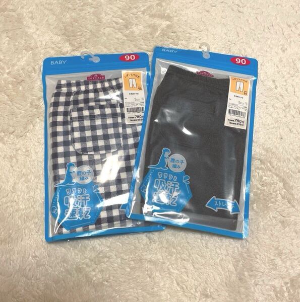 送料無料★新品★レギンスパンツセット★7分丈★鹿の子編み★さらっと吸汗速乾★ストレッチ★90★男の子女の子幼稚園保育園ベビーユニクロ