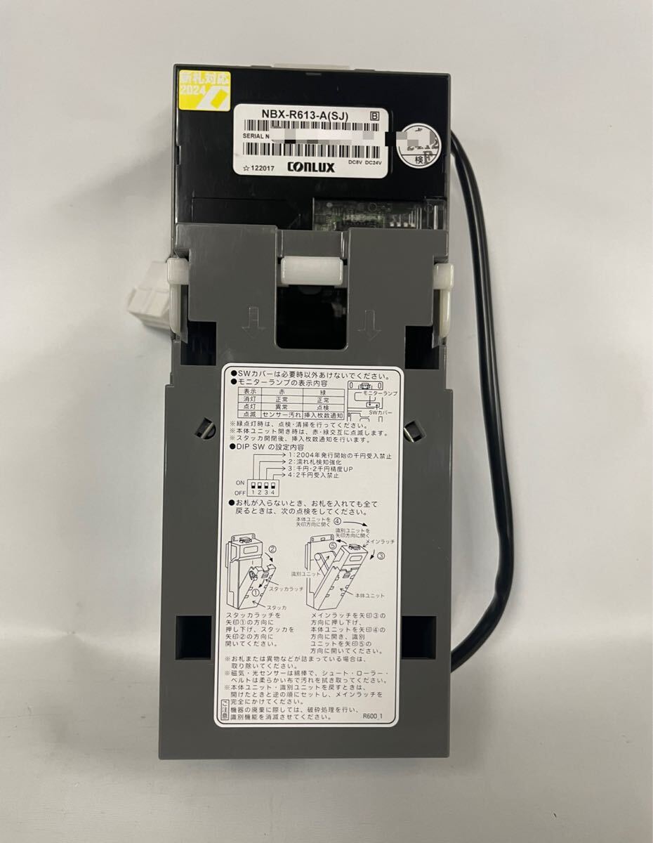 2025年最新】Yahoo!オークション -芝浦 券売機の中古品・新品 2025年最新】Yahoo!オークション -芝浦 券売機の中古品・新品