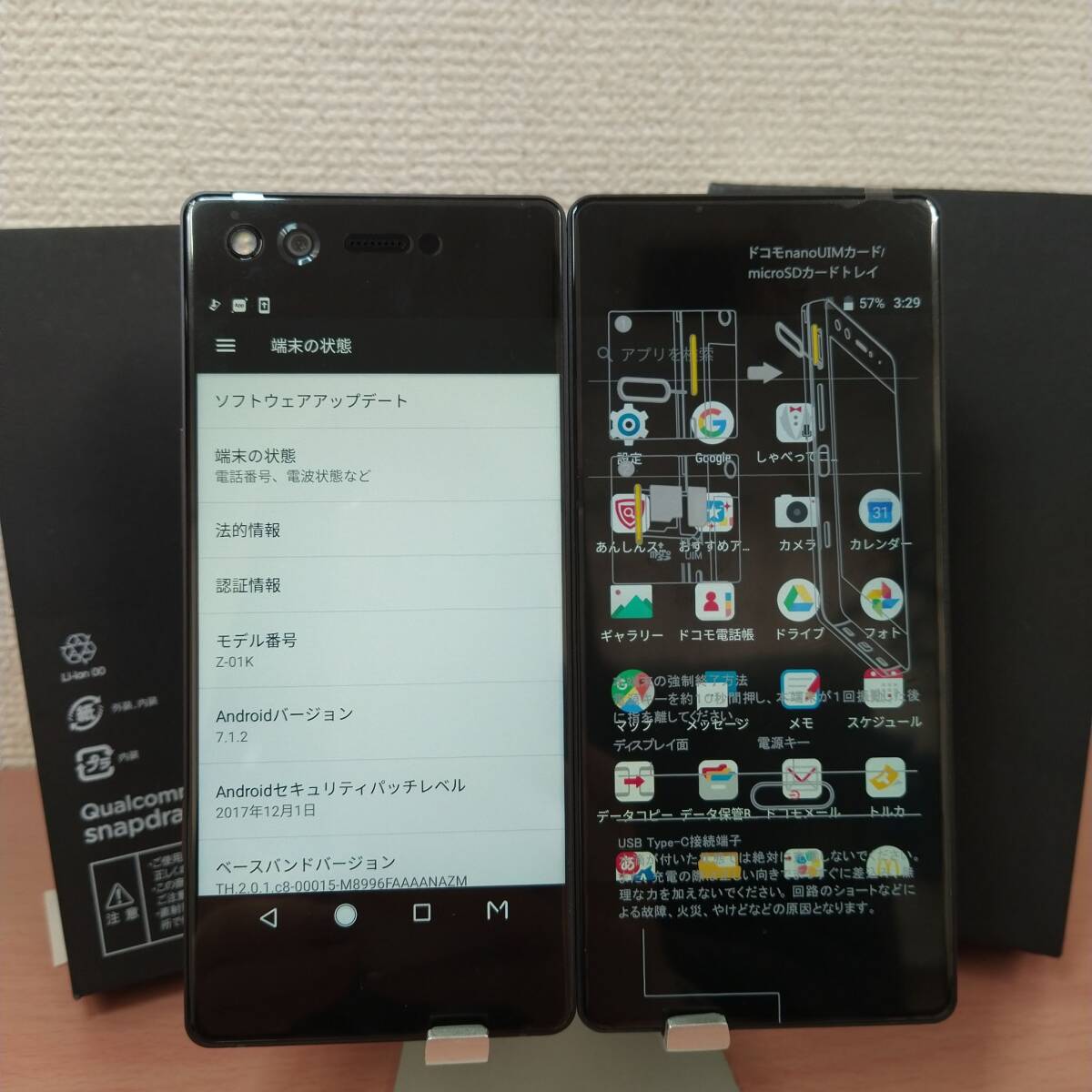 Yahoo!オークション -「docomo z-01k ブラック」の落札相場 Yahoo!オークション -「docomo z-01k ブラック」の落札相場