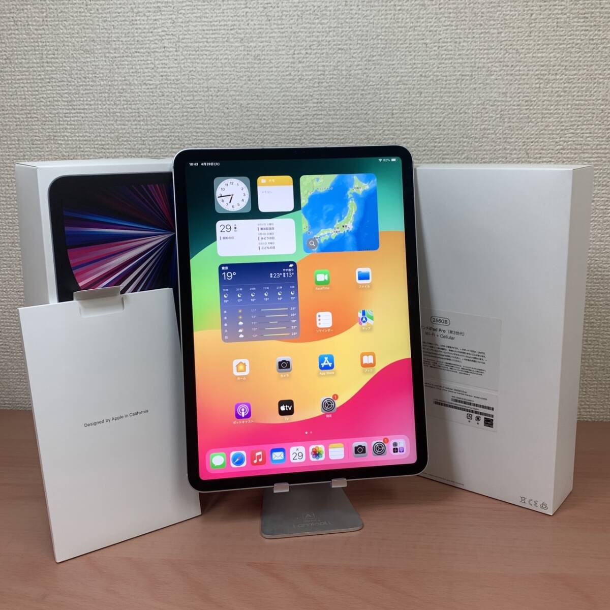 2025年最新】Yahoo!オークション -ipad pro 11インチの中古品 2025年最新】Yahoo!オークション -ipad pro 11インチの中古品