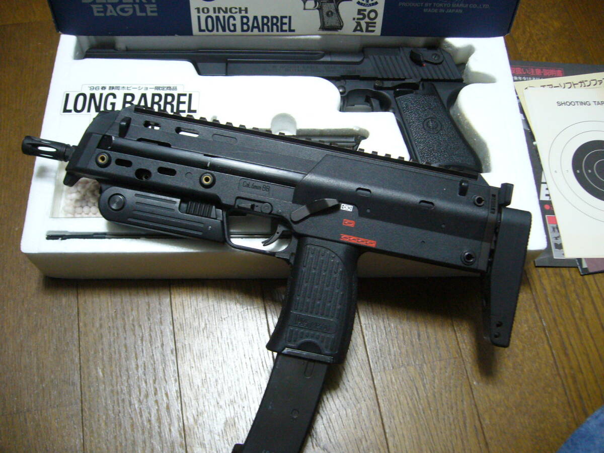2025年最新】Yahoo!オークション -vfc mp7の中古品・新品・未 2025年最新】Yahoo!オークション -vfc mp7の中古品・新品・未