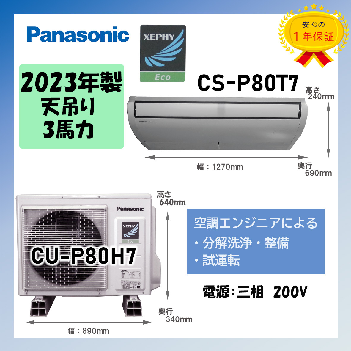 2025年最新】Yahoo!オークション -天吊りエアコンの中古品・新品 2025年最新】Yahoo!オークション -天吊りエアコンの中古品・新品