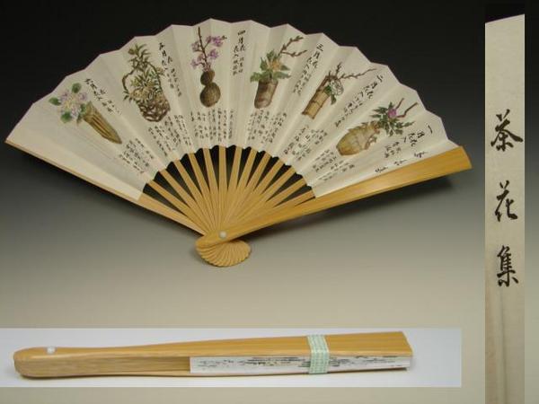 2025年最新】Yahoo!オークション -#利休(美術品)の中古品・新品 2025年最新】Yahoo!オークション -#利休(美術品)の中古品・新品
