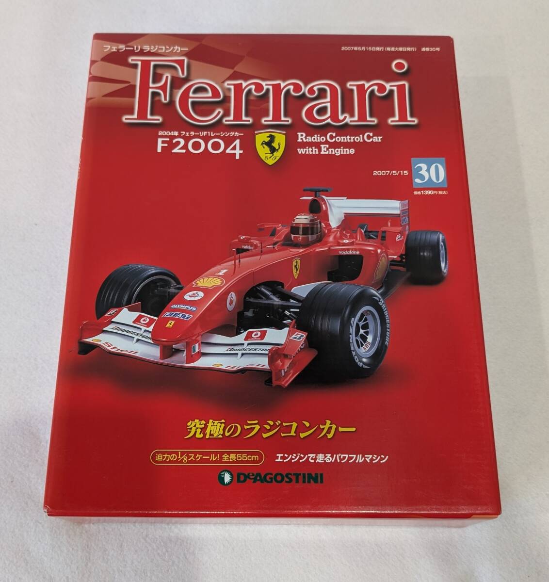 2025年最新】Yahoo!オークション -デアゴスティーニ フェラーリ 2025年最新】Yahoo!オークション -デアゴスティーニ フェラーリ