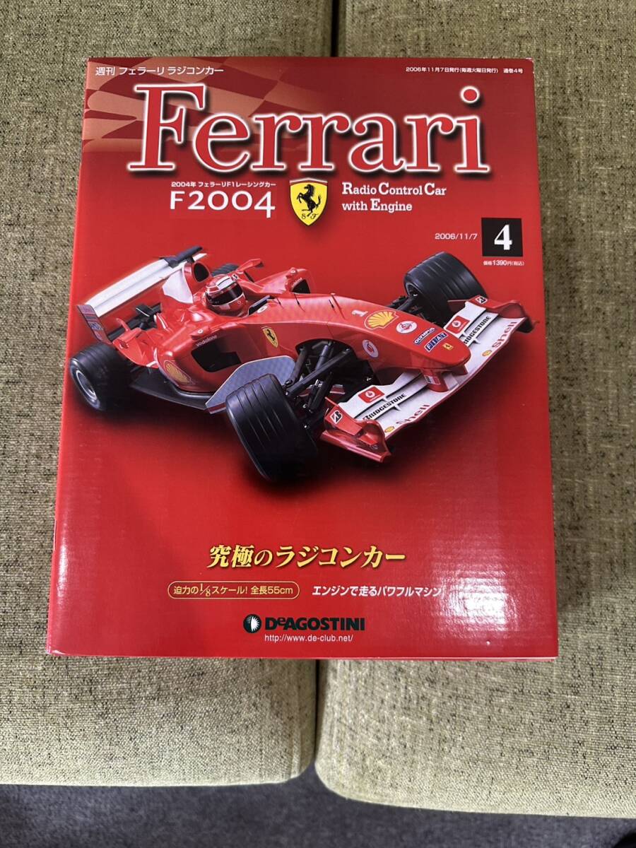 Yahoo!オークション -「デアゴスティーニ フェラーリ f1」の落札 Yahoo!オークション -「デアゴスティーニ フェラーリ f1」の落札