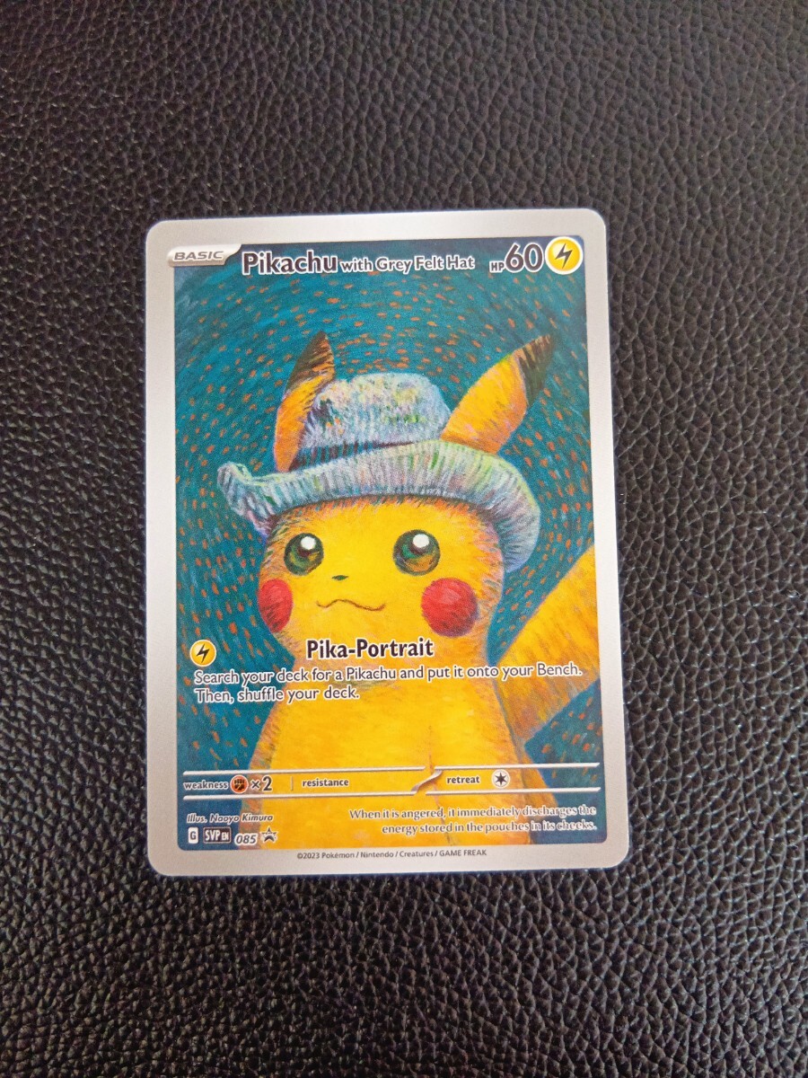 2025年最新】Yahoo!オークション -ポケモンカード ピカチュウ 2025年最新】Yahoo!オークション -ポケモンカード ピカチュウ