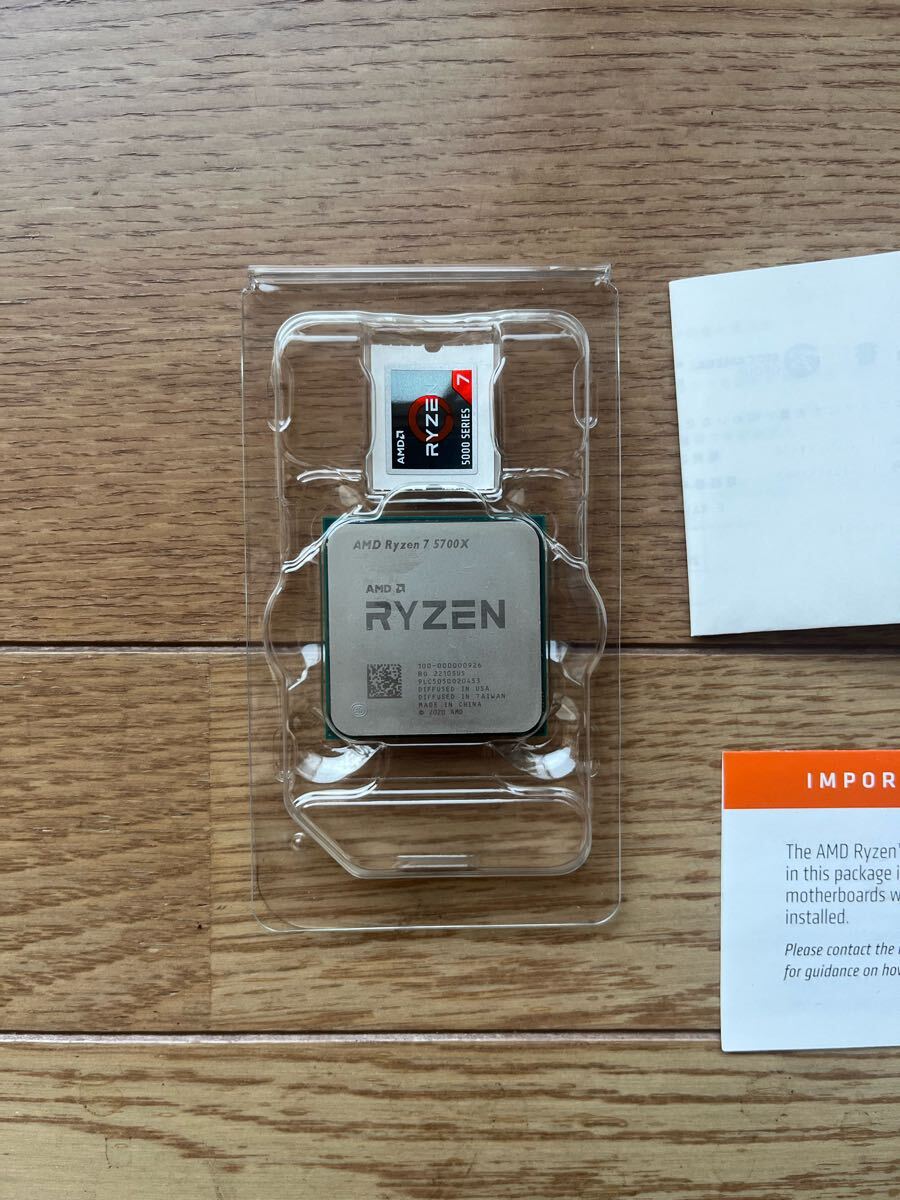 Yahoo!オークション -「amd ryzen 7 5700x」(CPU) (パーツ)の Yahoo!オークション -「amd ryzen 7 5700x」(CPU) (パーツ)の