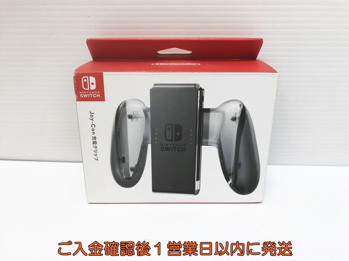 楽天市場】joy－conグリップ 中古（Nintendo Switch｜テレビ
