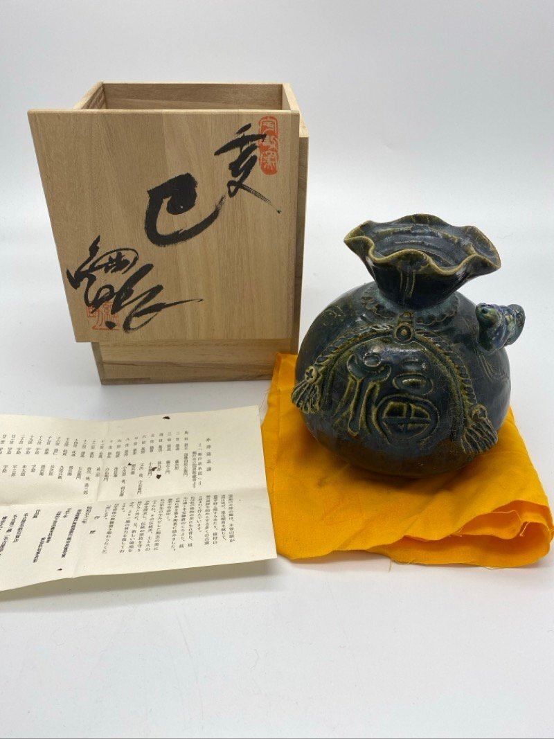2025年最新】Yahoo!オークション -赤津焼(工芸品)の中古品・新品 2025年最新】Yahoo!オークション -赤津焼(工芸品)の中古品・新品