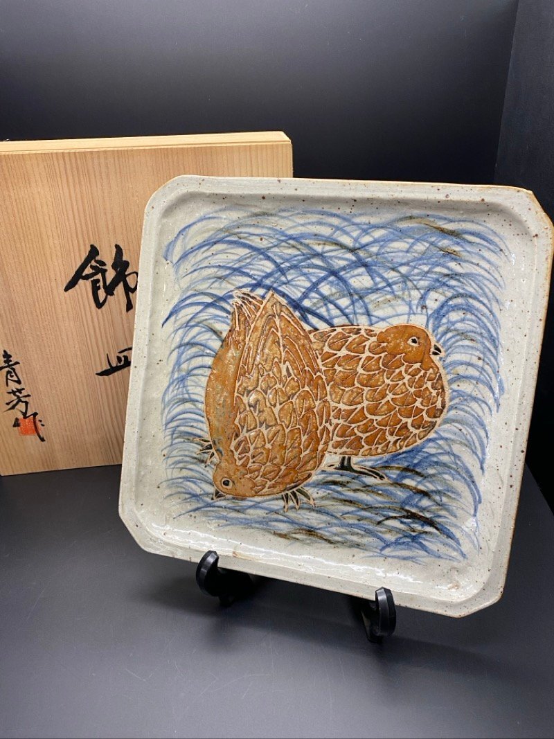 2025年最新】Yahoo!オークション -森元青芳の中古品・新品・未 2025年最新】Yahoo!オークション -森元青芳の中古品・新品・未