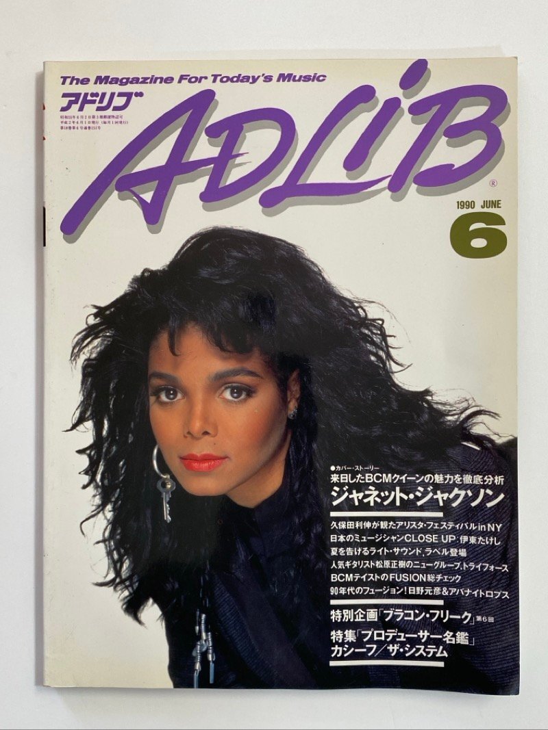 2025年最新】Yahoo!オークション -ジャネット・ジャクソン(本