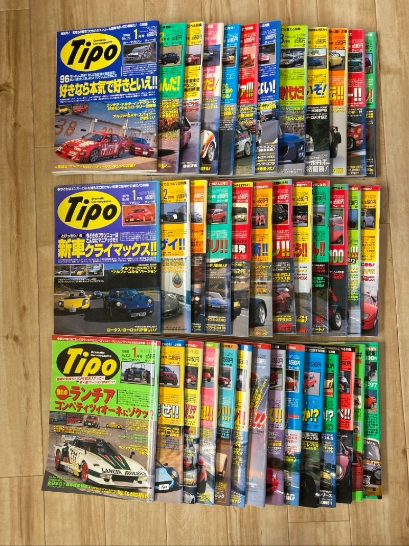 Tipo393号 | ネコ・パブリッシング