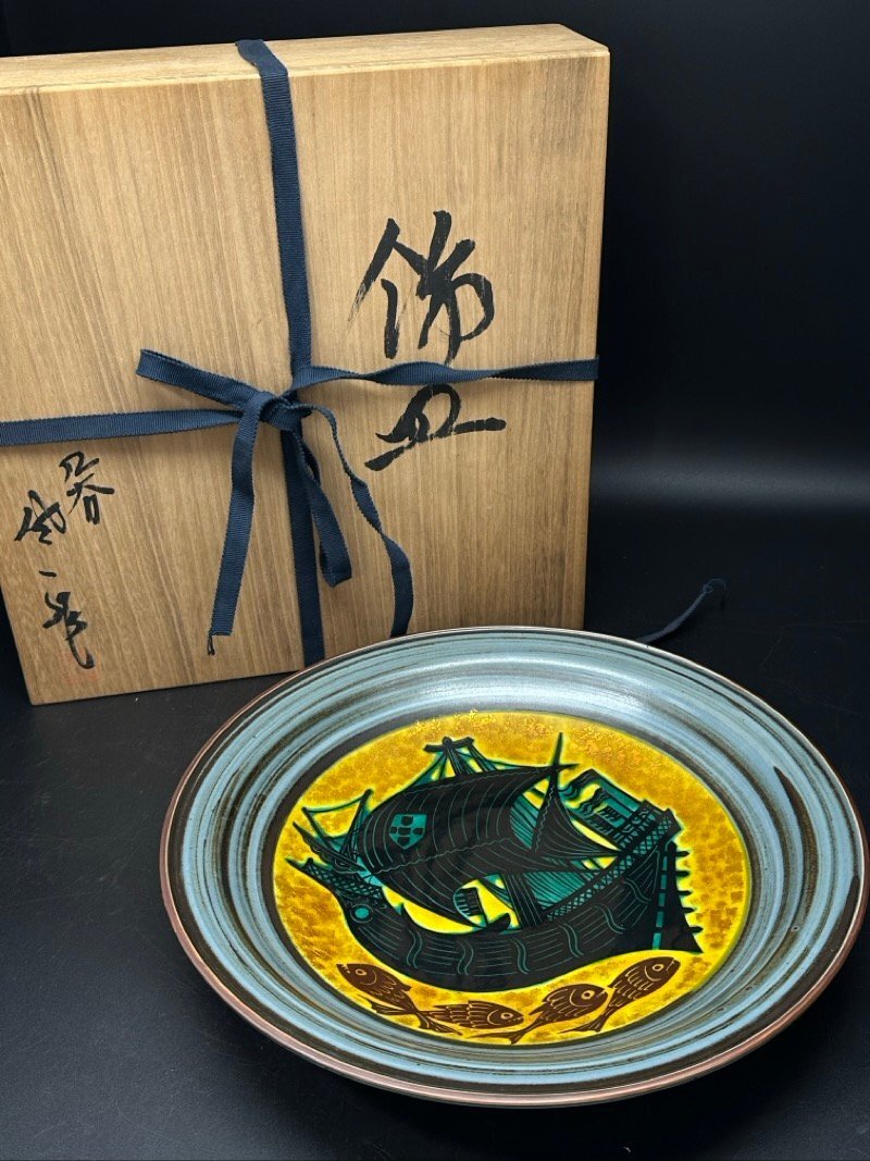 2025年最新】Yahoo!オークション -松本佐一の中古品・新品・未 2025年最新】Yahoo!オークション -松本佐一の中古品・新品・未