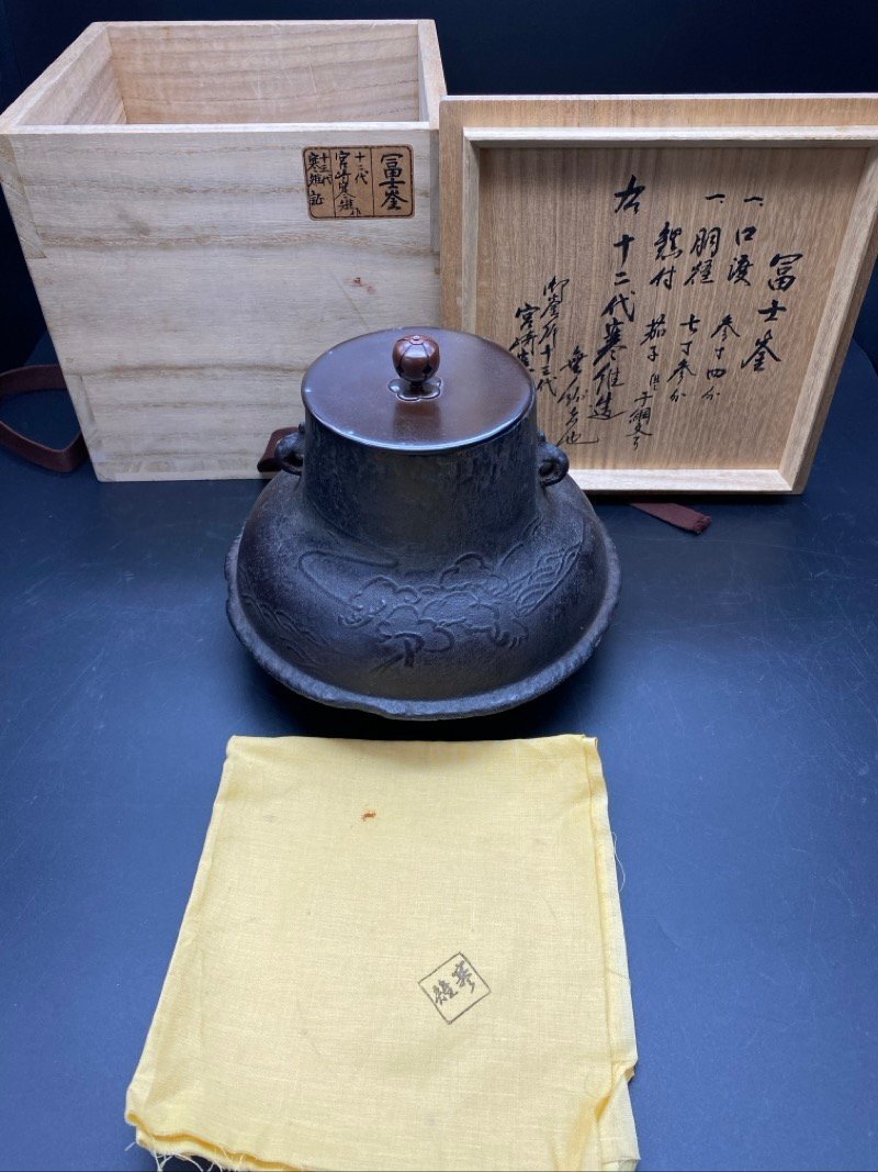 2025年最新】Yahoo!オークション -#宮崎(金属工芸)の中古品 2025年最新】Yahoo!オークション -#宮崎(金属工芸)の中古品