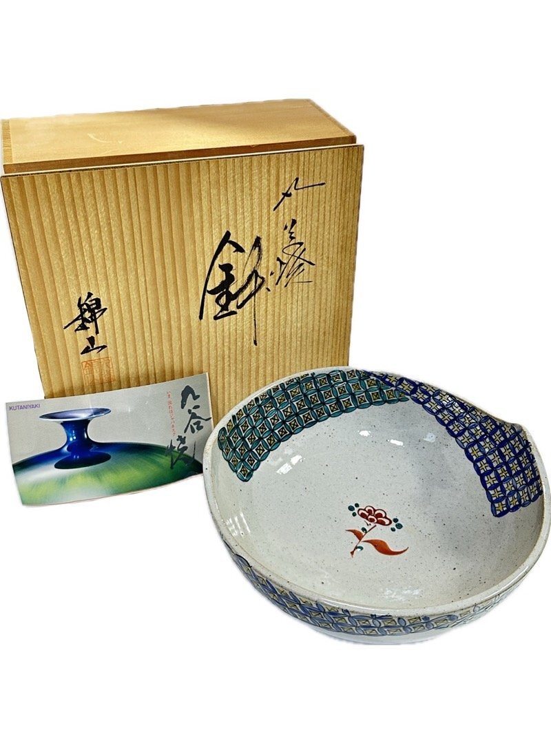2025年最新】Yahoo!オークション -九谷 錦山の中古品・新品・未 2025年最新】Yahoo!オークション -九谷 錦山の中古品・新品・未