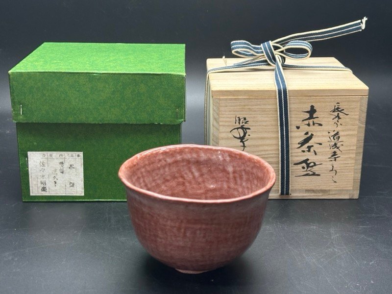 2025年最新】Yahoo!オークション -佐々木昭楽の中古品・新品・未 2025年最新】Yahoo!オークション -佐々木昭楽の中古品・新品・未