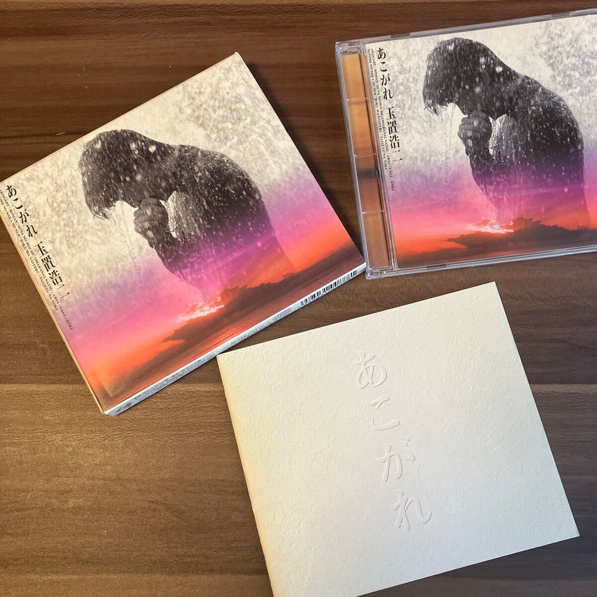 2025年最新】Yahoo!オークション -玉置浩二 cd アルバムの中古品