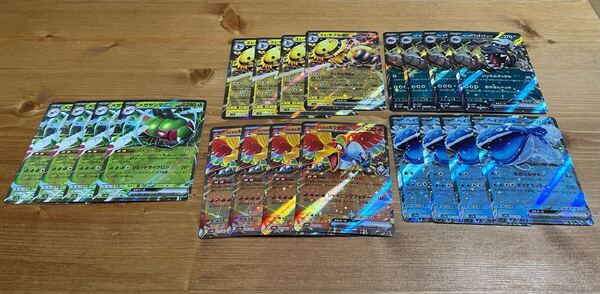 新品未開封 ポケモンカード 熱風のアリーナ ホウオウ メガヤンマ エレキブル ヘイラッシャ マフィティフ rrセット